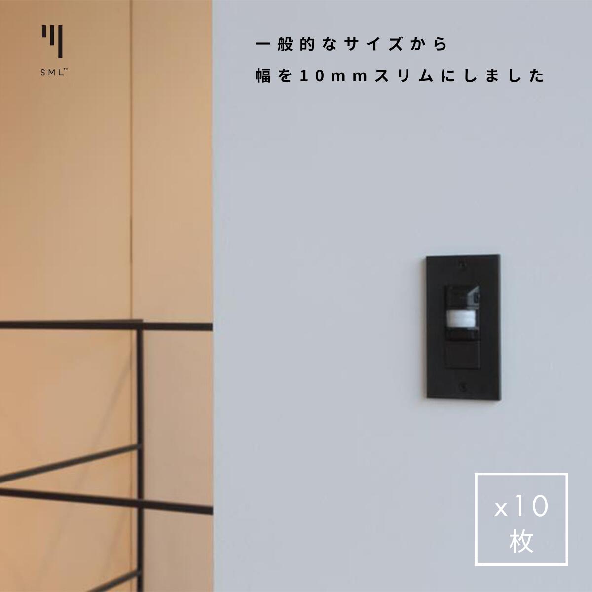 【黒いこと 10枚書き割り】黒いこと 黒 取り替えっこ取りまかなう かぶせるだけ 差し込み取りまかなう 取り替えっこ一皿 差し込み一皿 今めかしい 取り替えっこ 鉄 SML 分かりやすい 日本製