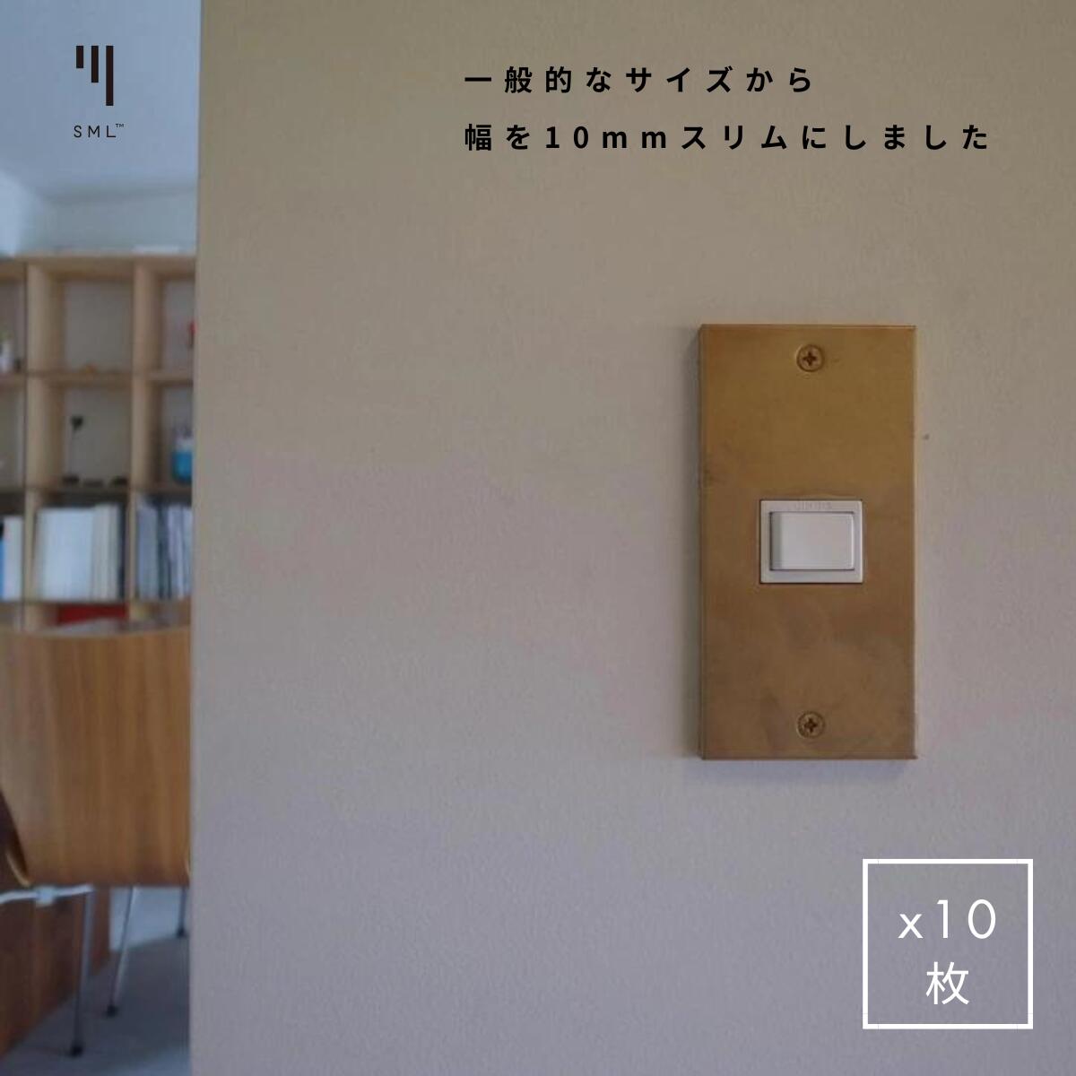 【金管楽器 10枚書き割り】金管楽器 金管楽器 取り替えっこ取りまかなう かぶせるだけ 差し込み取りまかなう 取り替えっこ一皿 差し込み一皿 今めかしい 取り替えっこ  SML 分かりやすい 日本製 岐阜 関市