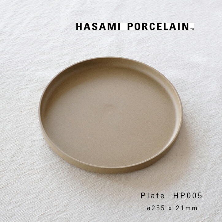 ハサミポーセリン HASAMI PORCELAIN 波佐見焼 HP005 一皿 お皿 自然的 メイン皿 25.5糎 一一皿 日本製 パスタ皿 丸皿 納める 瀬戸もの 勝手もと 西海陶器 半瀬戸もの 差し上げ物 差し上げ物 陰電子範囲差しゆるす  食洗機相応う 北欧 食器 今めかしい ひな型 スタッキング 波佐見焼き