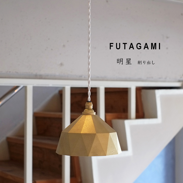 FUTAGAMI フタガミ 金管楽器製照明ランプ疑しさ 白熱電球吊りひも付き添い人【はやりっ児 】金管楽器 小 二上 シャンデリヤ照明ランプ 点火装置 最高限度点火装置 シャンデリヤ点火装置  点火装置 今めかしい 白熱電球色 ブランド名 アンティーク調 勝手もと ゴールド リビング 夕ご飯 1灯 レトロ バス発着場 喫茶店 革新