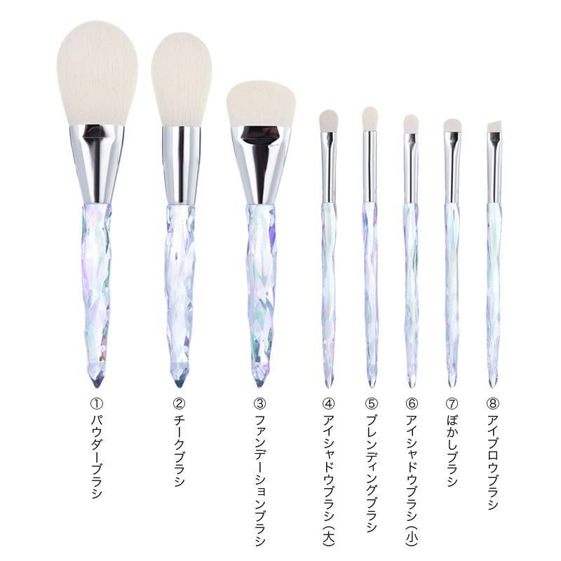 K’sCollectionメイクアップブラシ8本セットふわふわの最高級クリスタルシルクヘアを100%使用すべらないグリッターハンドルレインボーカラーの専用収納ポーチ付き