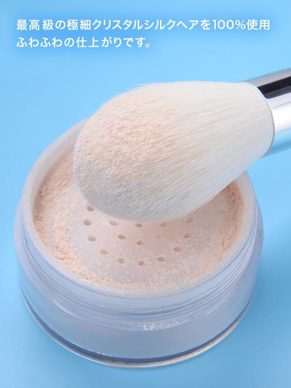 K’sCollectionメイクアップブラシ8本セットふわふわの最高級クリスタルシルクヘアを100%使用すべらないグリッターハンドルレインボーカラーの専用収納ポーチ付き