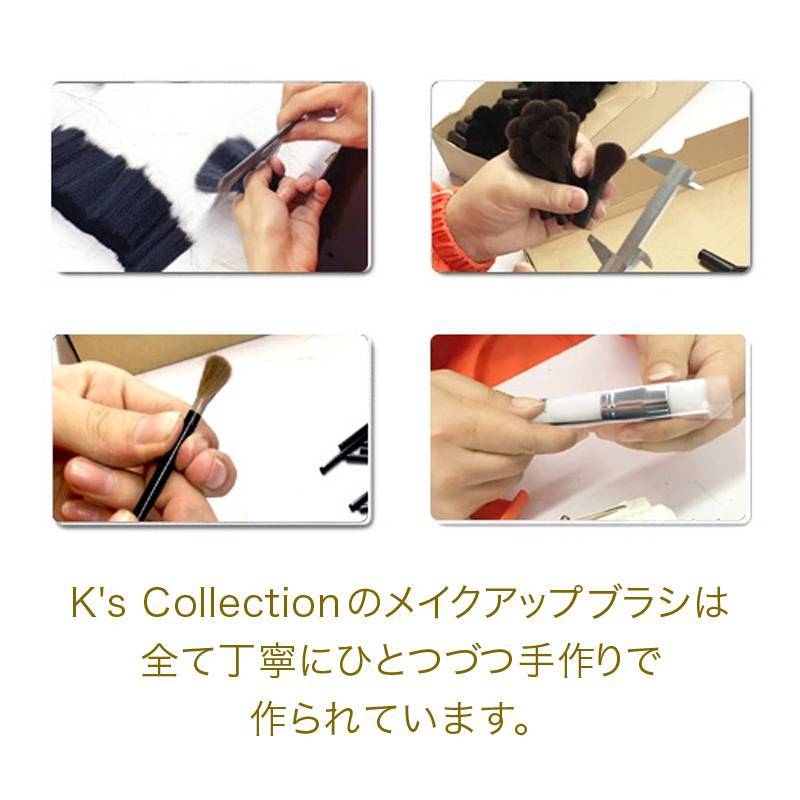 K’sCollectionメイクアップブラシ8本セットふわふわの最高級クリスタルシルクヘアを100%使用すべらないグリッターハンドルレインボーカラーの専用収納ポーチ付き