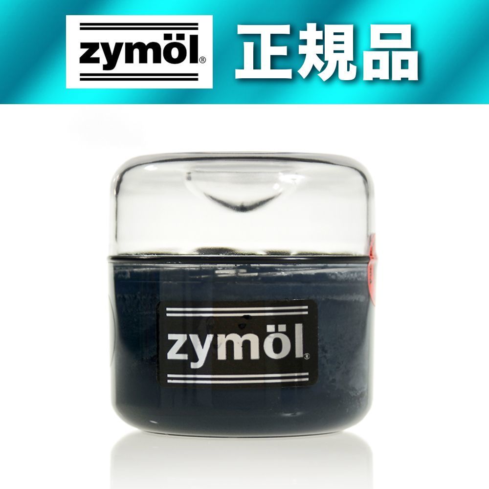 Zymol ザイショッピングモール Ebony Black エボニーブラック 方則気格 墨ぞめ自動車専用ワックス Barlo Com Br