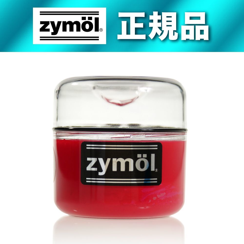 Zymol ザイショッピングモール Rouge Wax チークルージュ蝋涙 赤色相車駕専用ワックス Zymol ザイモール製高素質鉄道車両ワックスです 赤いこと素性のカラー車に適しています みずみずしい潤いの位置光輝を生み出し 他のワックスと一線を書く 鏡面のような仕上がりです