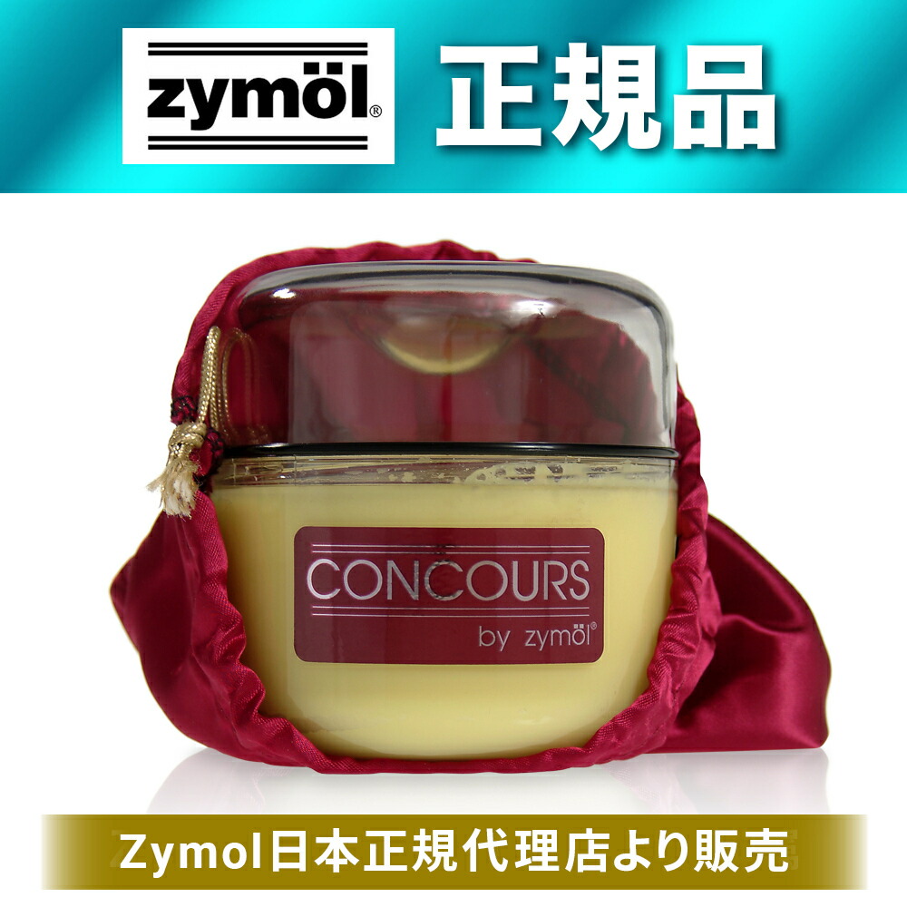 楽天市場】ZYMOL（ザイモール）Titanium Glaze チタニウム