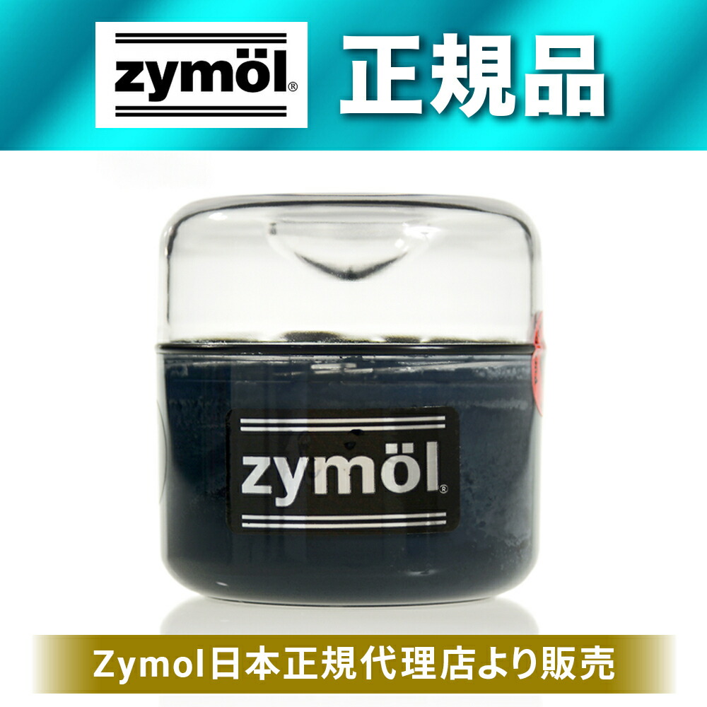 楽天市場】ZYMOL(ザイモール) Japon ジャポン [ワックス] 日本車