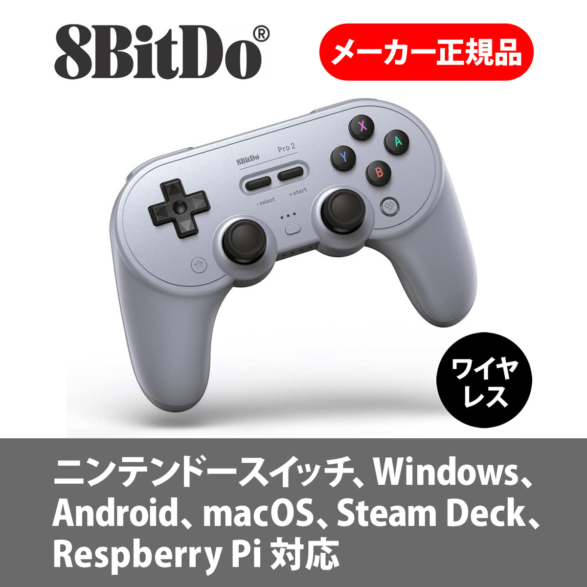 必ず使えるクーポン配布中！ 8bitdo Ultimate Switch Bluetooth