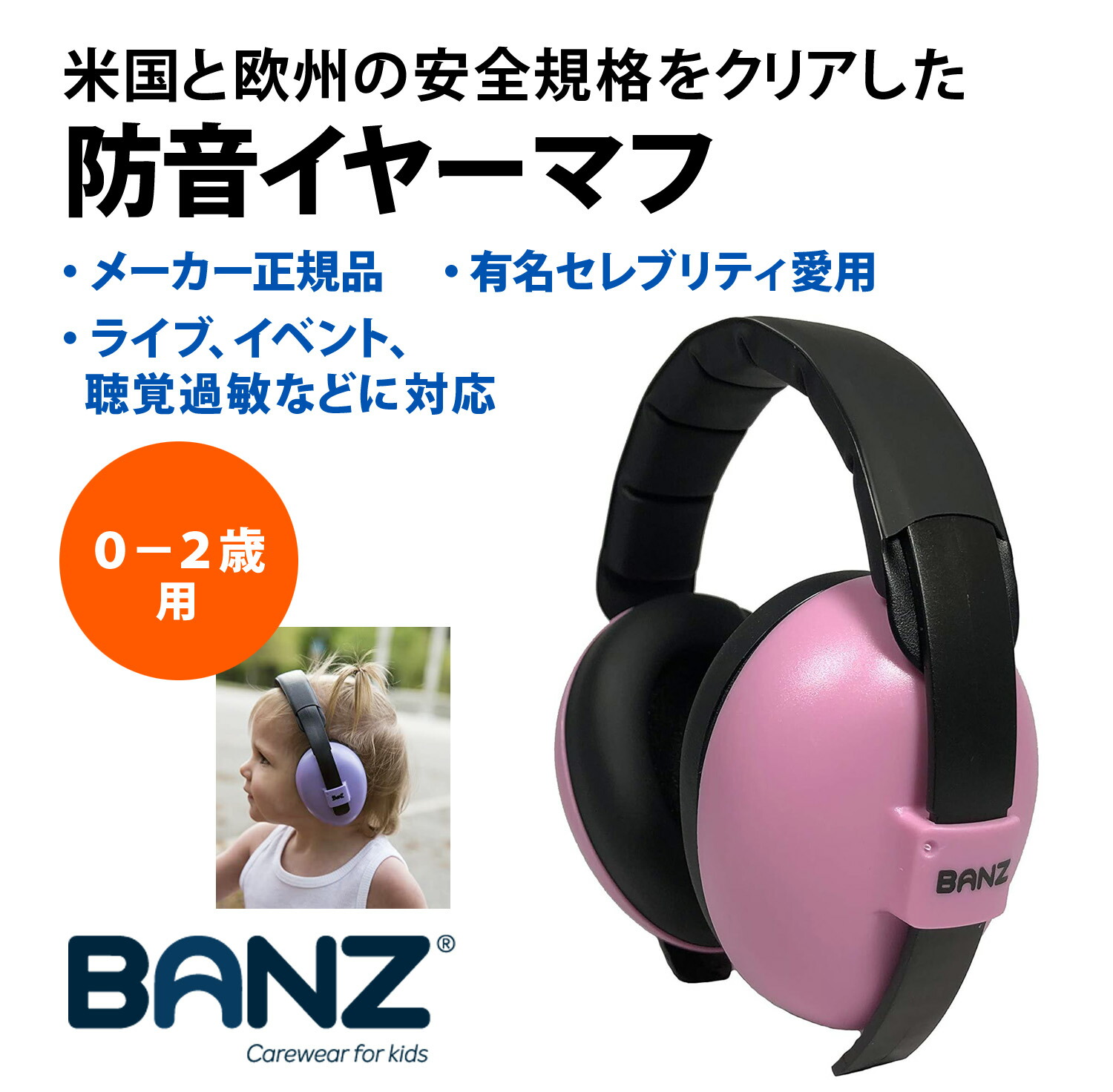【新品未使用】完売品。店舗にて購入　イヤーマフ 1.jpg