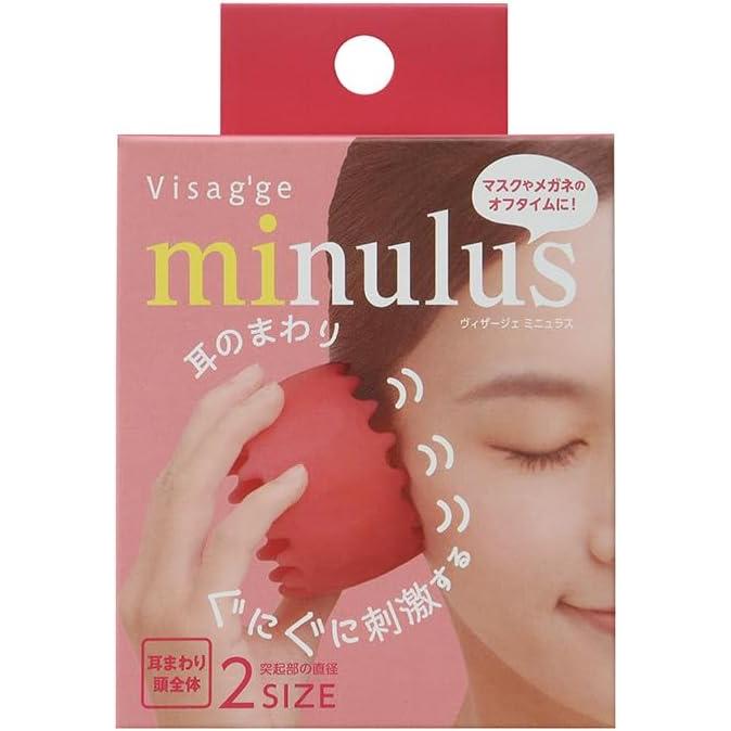 楽天市場】【ギフト包装対応】満天社visagge minulus ヴィザージェ