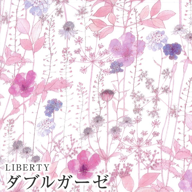 楽天市場 10cm単位のカット販売 Libertyリバティプリント 国産リバティ ダブルガーゼ 二重ガーゼ Irma イルマ 10 s J18bg リバティプリントショップmerci