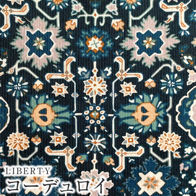 定期入れの LIBERTYリバティプリント コーデュロイ コール天 生地 Alicia Bell アリシアベル 3631211L-J21A  www.hotelpr.co.uk