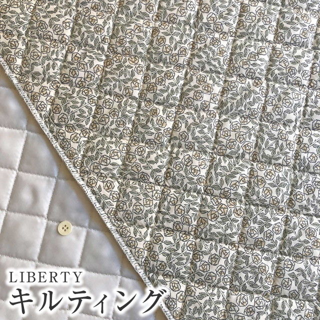 楽天市場】LIBERTYリバティプリント 国産11号帆布(キャンバス)生地キルティング(裏ポリエステルキルト生地)＜SleepingRose＞( スリーピングローズ)【ベージュ】QUILT3630275-DC : リバティプリントショップmerci