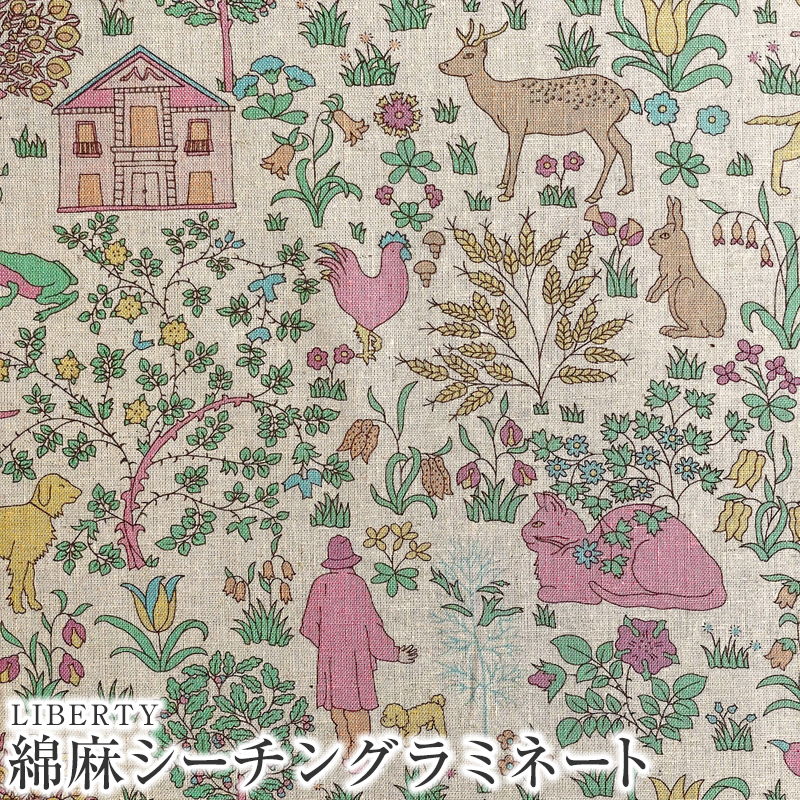 楽天市場】LIBERTYリバティプリント 国産綿麻シーチングつや消し