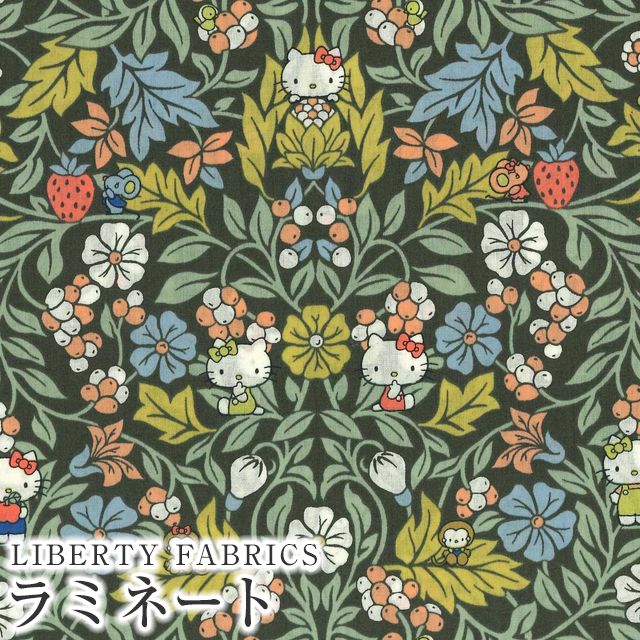 setu♪♪♪　リバティ　ハンドメイド ハンドメイドリバティ雑貨の販売 | リバティ×リバティ