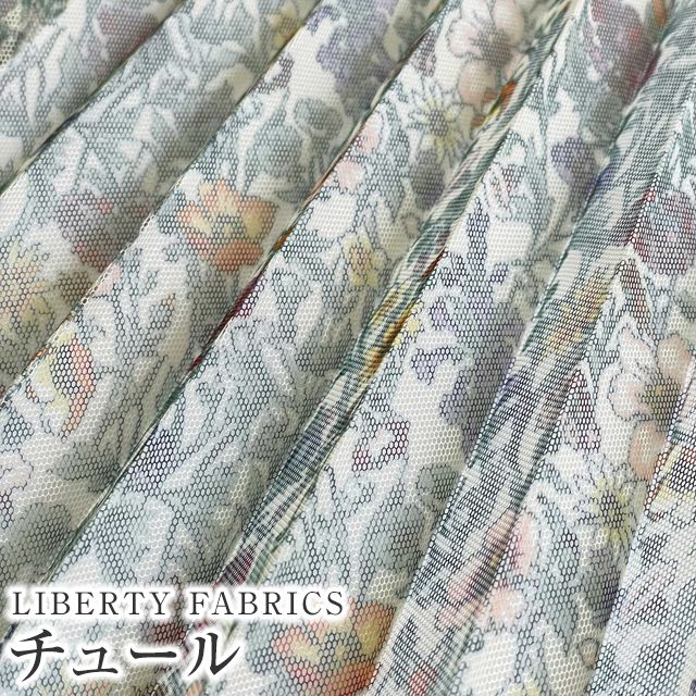 【約150cm巾×1mカット(プリーツ加工済)】LIBERTYリバティプリント　国産リサイクルポリエステルチュール生地 ＜Rachel Meadow＞(レイチェルメドゥ)【ホワイト地】1m-2349022-EUC-X