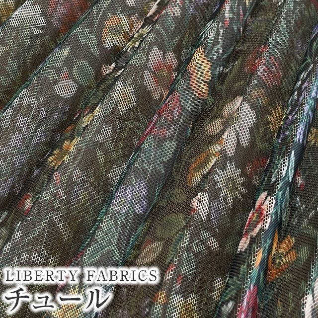 【約150cm巾×1mカット(プリーツ加工済)】LIBERTYリバティプリント　国産リサイクルポリエステルチュール生地 ＜Rachel Meadow＞(レイチェルメドゥ)【ブラック地】1m-2349022-EUC-Z