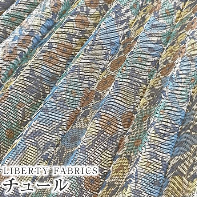 【約150cm巾×1mカット(プリーツ加工済)】LIBERTYリバティプリント　国産リサイクルポリエステルチュール生地 ＜Poppy&Daisy＞(ポピーアンドデイジー)【ブルー】1m-3632104-EUC-V