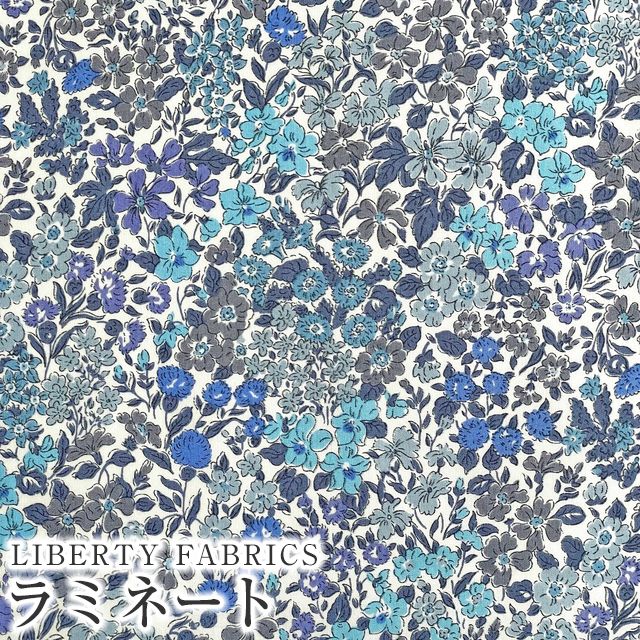 『アルル』LIBERTY:マロリー:ベッツィアングラフィティ リバティのベッツィアングラフィティ｜ハートと花の美しい融合柄