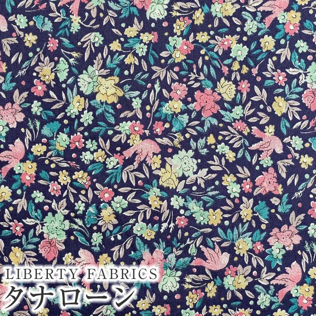 LIBERTY. - LIBERTYリバティプリント 国産タナローン生地 dc33790_7.jpg