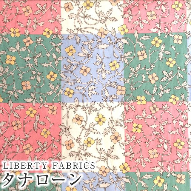 2mリバティ＊アーカイブ パッチワーク ＊ピンク 生地 LIBERTY FABRICS リバティ・ファブリックス タナローン