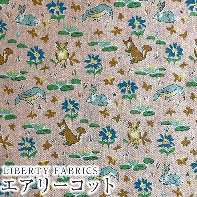 リバティ生地使用☆ハンドメイドのガウチョパンツ☆エアリーコット☆チャイブ リバティ生地使用☆ハンドメイドのガウチョパンツ☆エアリー