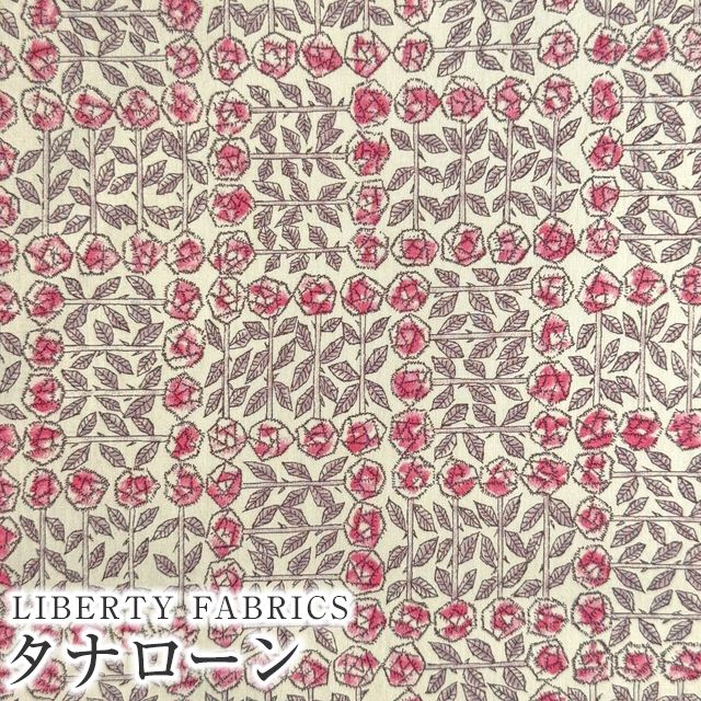 リバティ×ミナペルホネン 生地1.5m タンバリン sleeping rose リバティ×ミナペルホネン 生地1.5m タンバリン sleeping rose