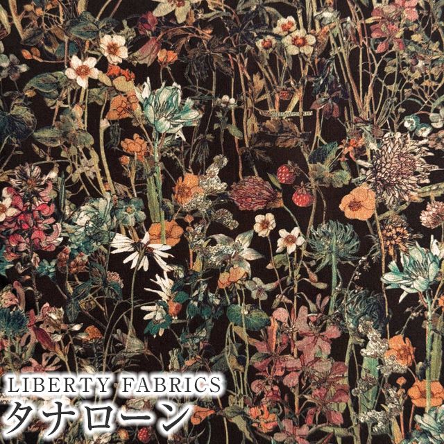 楽天市場】LIBERTYリバティプリント 国産タナローン生地
