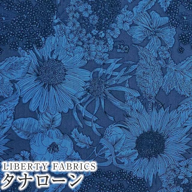 楽天市場】LIBERTYリバティプリント 国産タナローン生地(エターナル