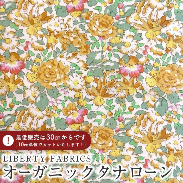 リバティ専門HandMade＊FLEURページ 楽天市場】LIBERTY FABRICS リバティプリント イタリア製