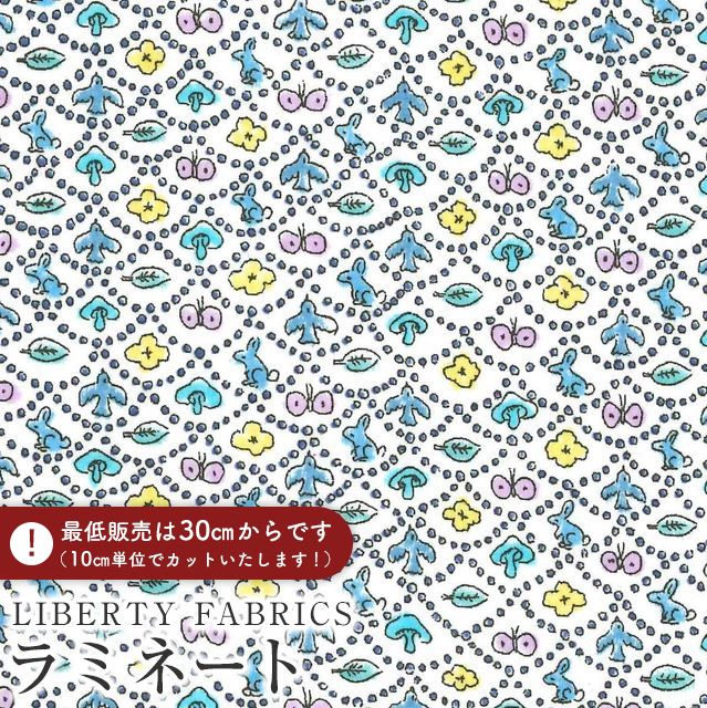 リバティプリント【タナローン/エターナル】フォレストウェーブ