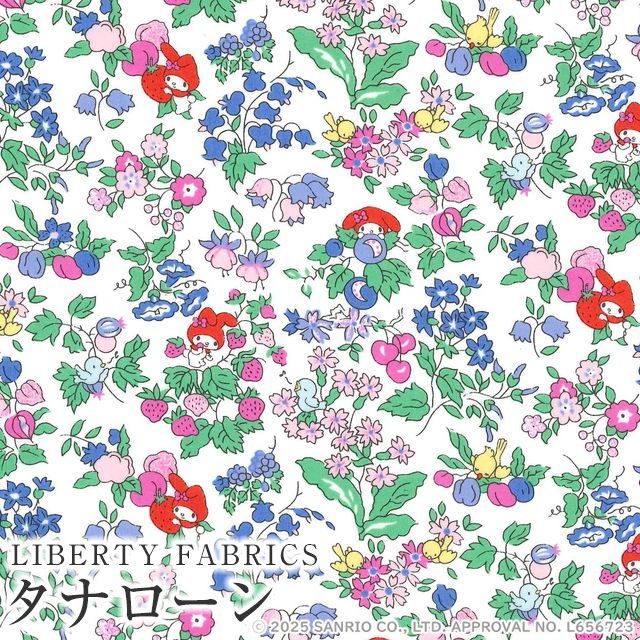 楽天市場】マイメロディ×リバティファブリックス 〜45TH