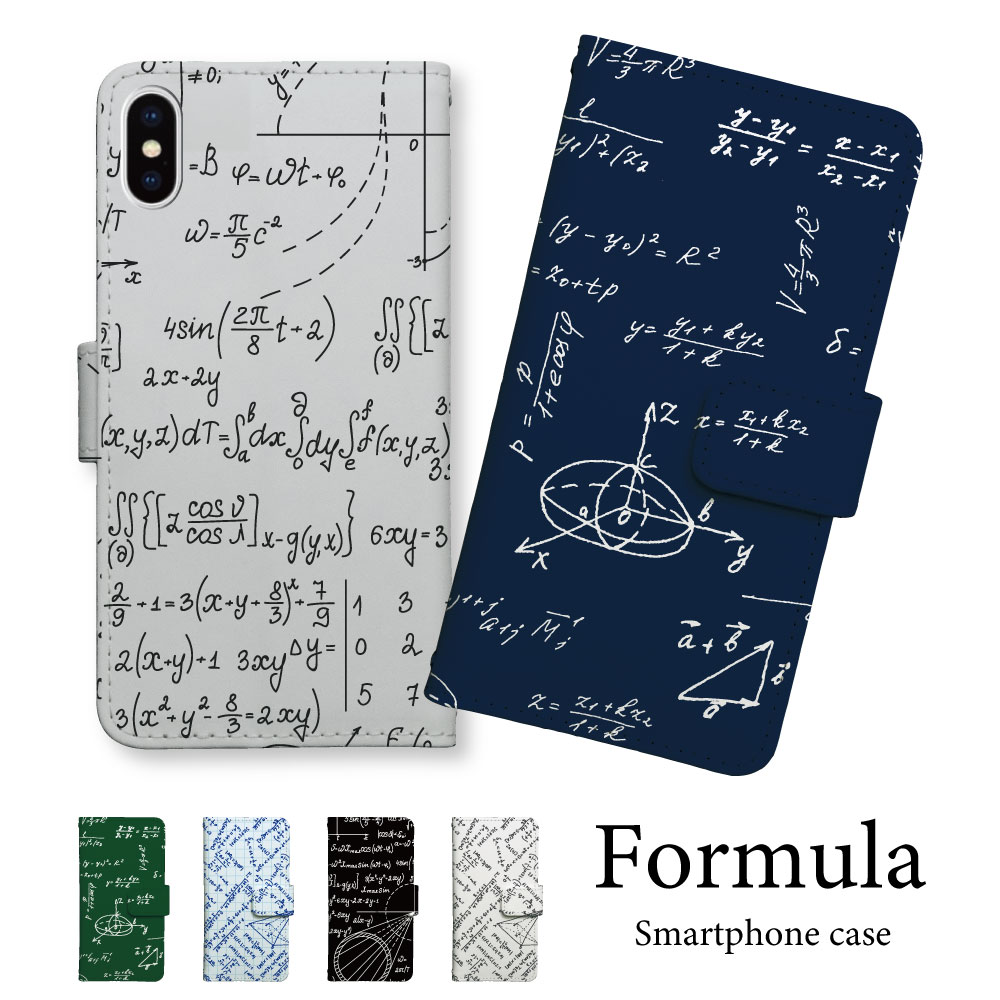 楽天市場 在庫限り Iphoneケース ギーク 化学式 理系 分子 数式 インテリ Iphone6 Iphone6s Iphone6plus Iphone6splus ケース 海外 インポート おしゃれ かわいい 6 6s Plus おもしろい 面白い Midribbon