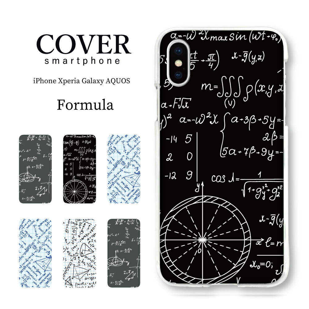 楽天市場 メール便 送料無料 Iphoneケース スマホカバー かわいい キャラクター 目玉 おしゃれ モノトーン モノクロ 黒 シンプル 韓国 おもしろ い 面白い ブラック ハードケース Iphone8ケース Iphone8plus Iphone7 Plus Iphonexs X Iphonexsmax Iphonexr Iphone6s