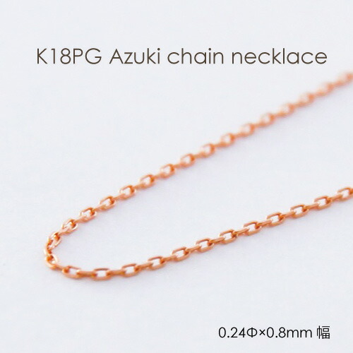 楽天市場】ネックレス チェーン ベネチア ゴールド K18 0.5mm幅 楽天市場】ネックレス チェーン ベネチア ゴールド K18 0.5mm幅