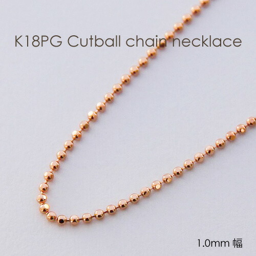 楽天市場】ネックレス チェーン カットボール ゴールド K18 1.8mm幅 36cm 37cm 38cm 40cm 42cm 45cm 50cm  60cm 80cm 18K 18金 日本製 定番 1.8ミリ 1.8mm レディース メンズ 女性 男性 男女兼用 ギフトラッピング対応 送料無料 :  Ｊｅｗｅｌｒｙメルシィ
