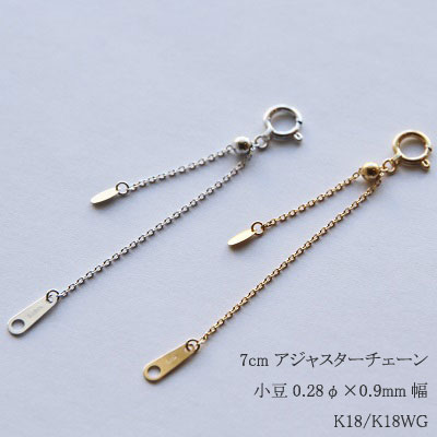 K18WG 7個ダイヤモンド　長さアジャスタブル K18WG 7個ダイヤモンド 長さアジャスタブル 楽天市場】【9/15 0