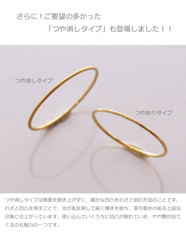 リング指輪レディース華奢K1818金ピンキーリングシンプル極細プレーンゴールドピンクゴールドホワイトゴールドプラチナ18KGOLDPGWG0号-20号つやありつや消し重ねづけギフト誕生日プレゼント0.7mm幅繊細メール便無料小さいサイズ大きいサイズ