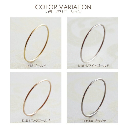 リング指輪レディース華奢K1818金ピンキーリングシンプル極細プレーンゴールドピンクゴールドホワイトゴールドプラチナ18KGOLDPGWG0号-20号つやありつや消し重ねづけギフト誕生日プレゼント0.7mm幅繊細メール便無料小さいサイズ大きいサイズ