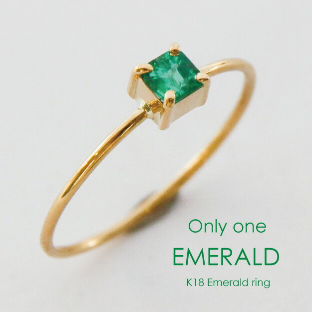 エメラルド リング | kimberleycapuadds.com