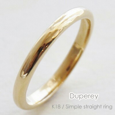 指輪 リング 甲丸 シンプル ストレート リング 2mm幅 2ミリ幅 5.0号-20.0号 刻印 サービス K18 Pt900 18K 18金 GOLD PG WG ゴールド ピンクゴールド ホワイトゴールド プラチナ 地金 レディース メンズ 艶あり 艶消し マット 華奢 女性 結婚指輪 マリッジ ペアリング ギフト|Jewelryメルシィ