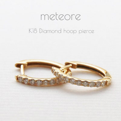 ハーフエタニティー フープ ピアス ダイヤモンド 0.20ct K18 ミニフープ イヤーカフ 中折れ レディース 1ペア 小さめ 小さい 華奢 シンプル 細い 細め 0.2カラット 18K 18金 ゴールド ピンクゴールド ホワイトゴールド 女性 誕生日 クリスマス ギフト プレゼント 送料無料