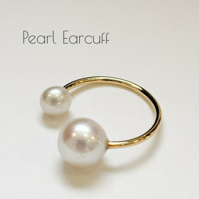 イヤーカフ レディース イヤーカフス 淡水 真珠 K18 K18PG Pt900 片耳用 1個 18K 18金 ゴールド プラチナ ピアス イヤリング 地金 金線 華奢 女性 おしゃれ ギフト プレゼント クリスマス ギフトラッピング対応 コン ビニ受取対応商品|Jewelryメルシィ