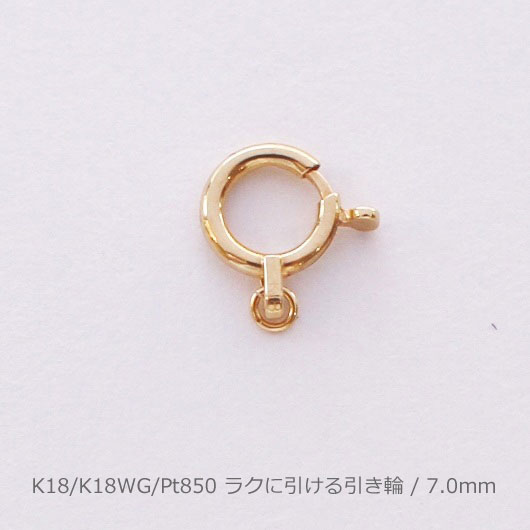 楽天市場】プレート 8.5mm ミニプレート ジュエリーパーツ 丸