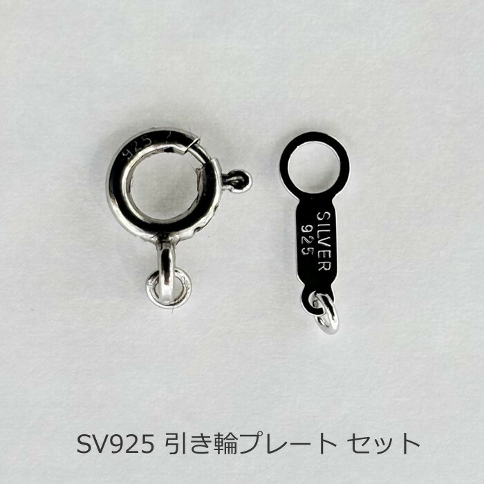 楽天市場】P5倍☆MAX20%オフクーポン☆14KGF ヒキ輪プレート パーツ