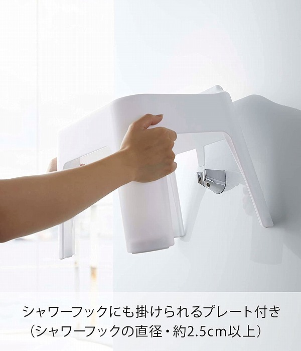 期間限定特価品 引っ掛け風呂イス タワー 山崎実業 Tower 風呂イス バスチェア 風呂 椅子 汚れにくい バスチェアー 25cm シャワーチェア フック 浮かせる収納 風呂椅子 収納 洗いやすい 引っ掛け収納 シンプル おしゃれ モノトーン Yamazaki 53 5384 Cmdb Md