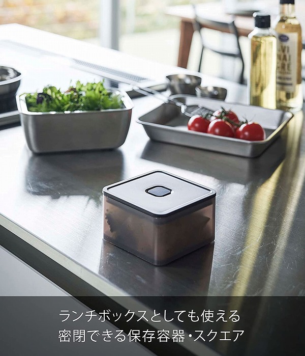 当店一番人気 山崎実業 Tower 保存容器 キャニスター 密閉 密閉容器 食材保存容器 密閉コンテナ スクエア 食材 作り置き 保存 パッキン付き キッチン雑貨 おしゃれ 250ml ホワイト ブラック 5524 5525 Yamazaki タワーシリーズ Bagochile Cl