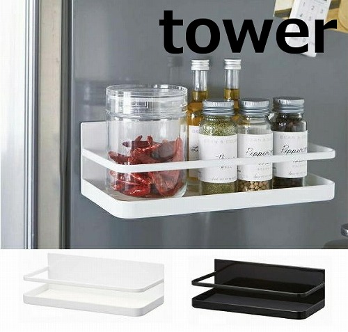 楽天市場 マグネットスパイスラック タワー ホワイト ブラック Tower 2522 2523 調味料ラック スパイスラック キッチンラック 調味料 収納 おしゃれ キッチン 台所 小物収納 磁石 白 黒 モダン スタイリッシュ 山崎実業 シンプル ナチュラル 整理 小物 冷蔵庫 メルシー