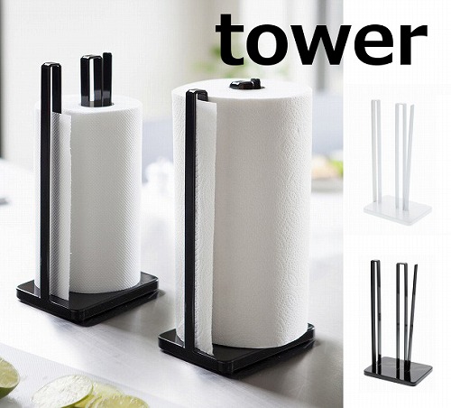 楽天市場 片手で切れるキッチンペーパーホルダー タワー ホワイト ブラック Tower 3261 3262 キッチンペーパーホルダー キッチンペーパー ハンガー キッチンペーパースタンド シンプル スタイリッシュ 北欧 モダン 収納キッチン雑貨 台所 収納 おしゃれ シンプル