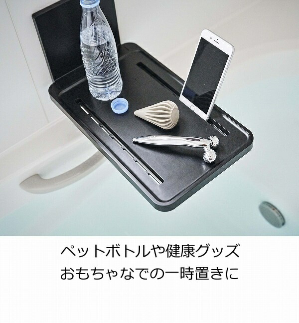 トレンド バスラック マグネットバスルーム折り畳み棚 タワー 浴室棚 収納 お風呂 浴室 バスルーム マグネット 磁石 スマホ タブレット 半身浴 折りたたみ スマホスタンド Tower ホワイト ブラック 白 黒 シンプル 山崎実業 Yamazaki 5532 5533 Bagochile Cl